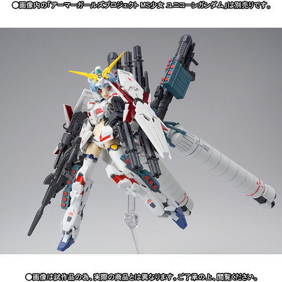 抽選販売】アーマーガールズプロジェクト MS少女 ユニコーンガンダム