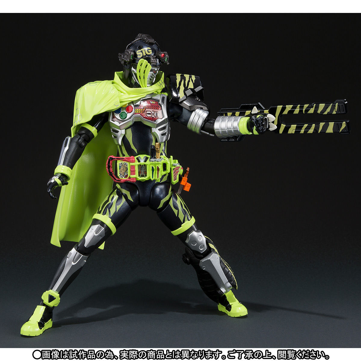 S.H.Figuarts 仮面ライダースナイプ ハンターシューティングゲーマー