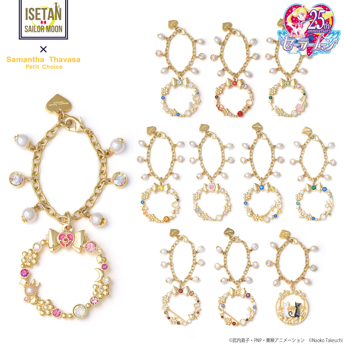 Samantha Thavasa Petit Choiceコラボ】美少女戦士セーラームーン