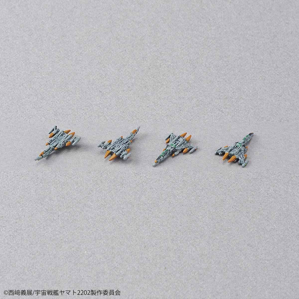 1/1000 地球連邦主力戦艦ドレッドノート級 ドレッドノート | 宇宙戦艦