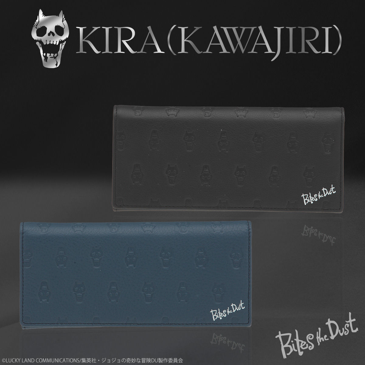 ジョジョの奇妙な冒険 吉良吉影（川尻浩作）KIRA(KAWAJIRI)'s レザー