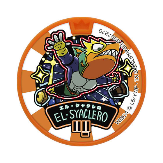 妖怪ウォッチ 妖怪ドリームメダルGP04｜ガシャポンオフィシャルサイト