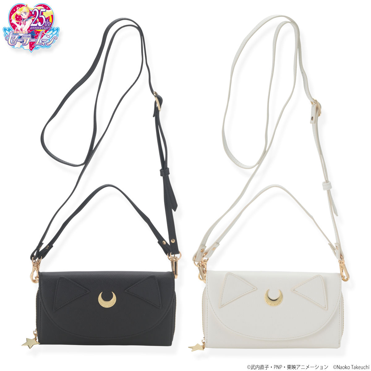 美少女戦士セーラームーン お財布ショルダーバッグ（ルナ/アルテミス