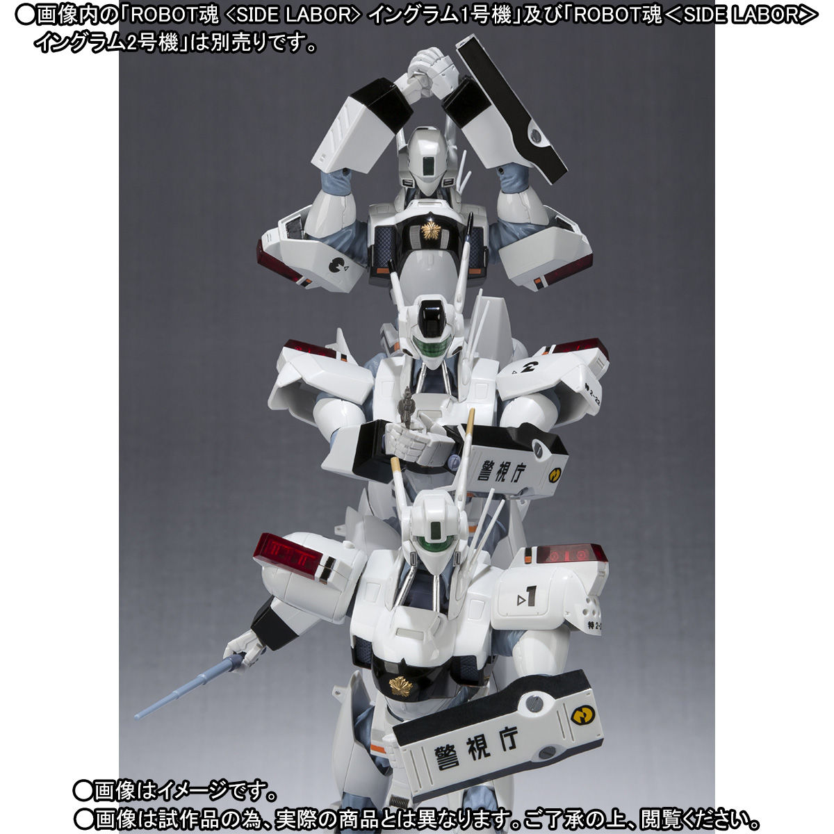ROBOT魂 〈SIDE LABOR〉 イングラム3号機 | フィギュア | アニメグッズ