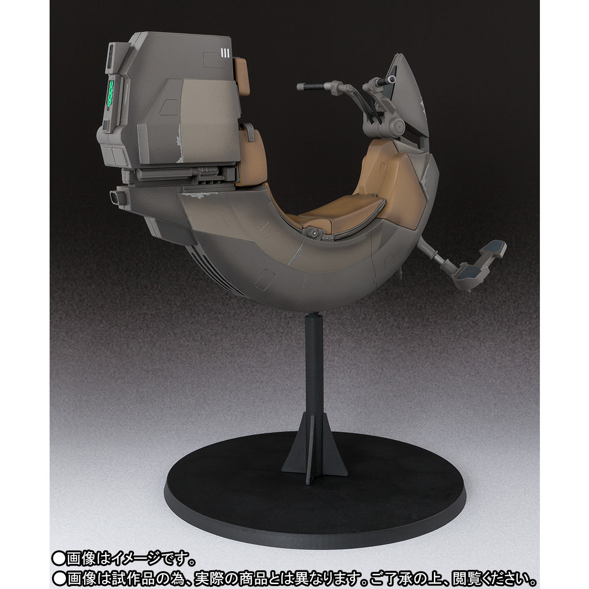 S.H.Figuarts シス・スピーダー | STAR WARS（スター・ウォーズ