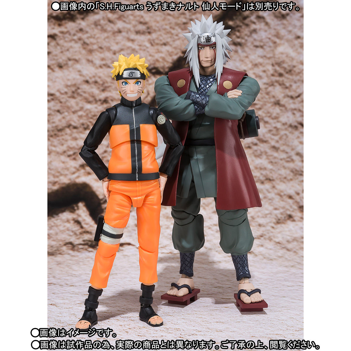 S.H.Figuarts 自来也 | NARUTO -ナルト- フィギュア | アニメグッズ