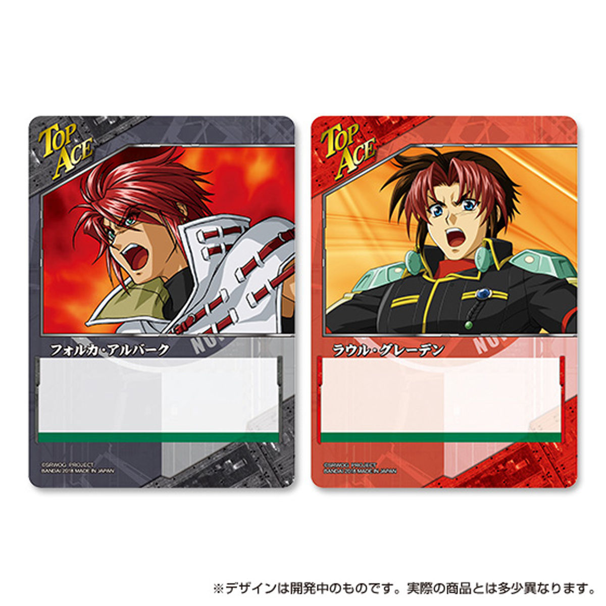 ☆特典付き☆3個同時購入＞【クルセイド】OGクルセイド プレミアム