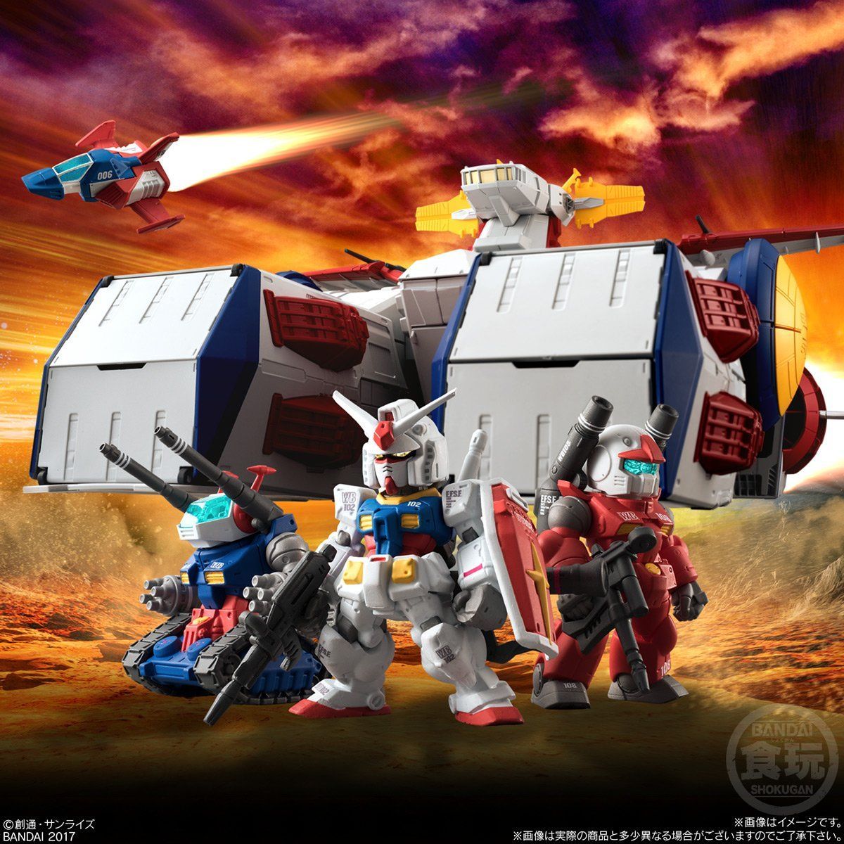 FW GUNDAM CONVERGE WHITE BASE ＆ CONVERGE:CORE V作戦セット