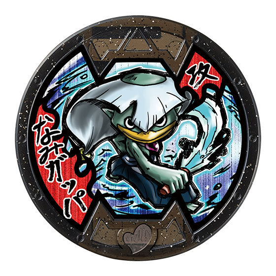 妖怪ウォッチ 妖怪メダルバスターズVol.4｜ガシャポンオフィシャルサイト