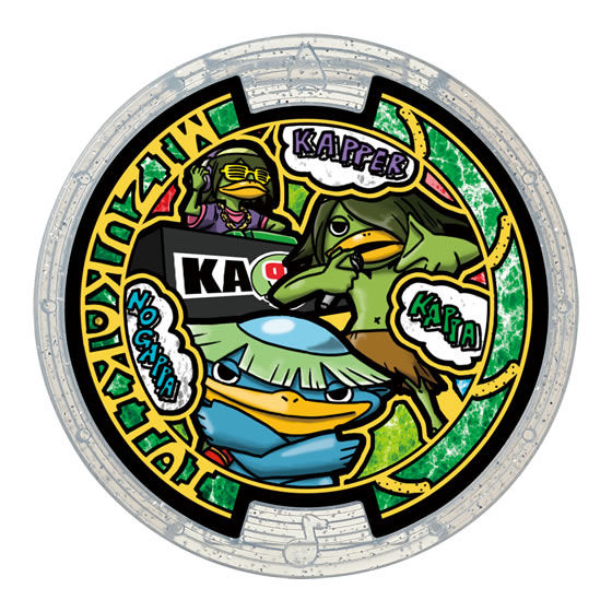 妖怪メダルU Vol.2 -劇場版スペシャル-｜ガシャポンオフィシャルサイト