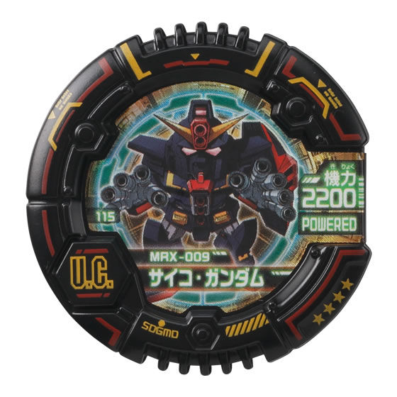 SDガンダム モビルディスク02｜ガシャポンオフィシャルサイト