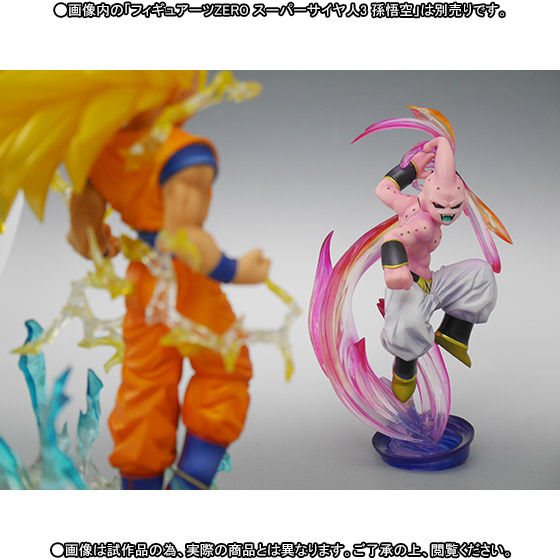 フィギュアーツZERO 魔人ブウ（純粋） | ドラゴンボールシリーズ