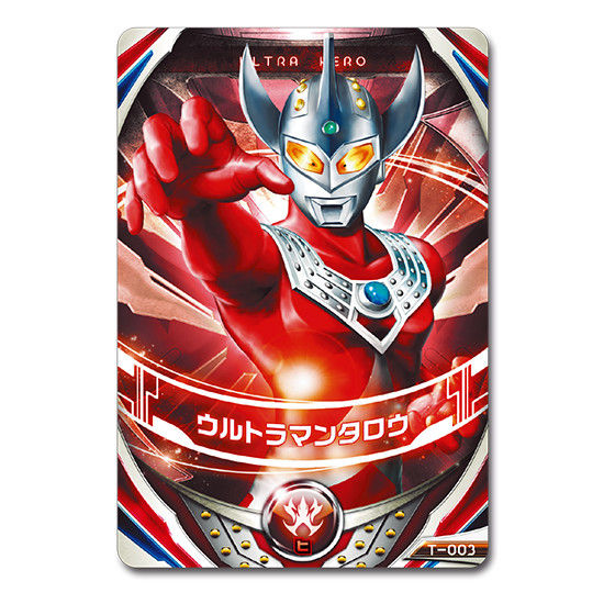 DXオーブリング | BANDAI TOYS