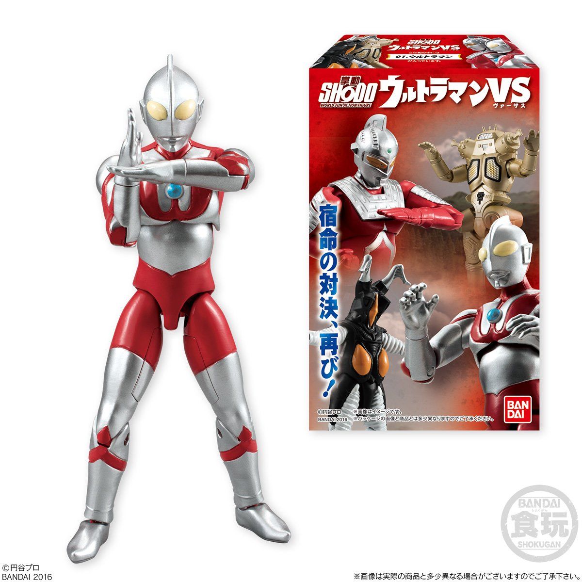 SHODOウルトラマンVS（10個入） | ウルトラマンシリーズ フィギュア