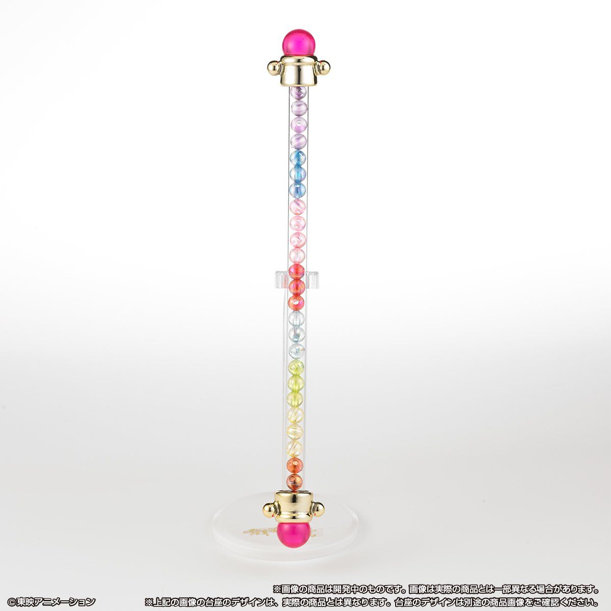 おジャ魔女どれみ ハッピーラッキーポロンプレミアムセット | おもちゃ