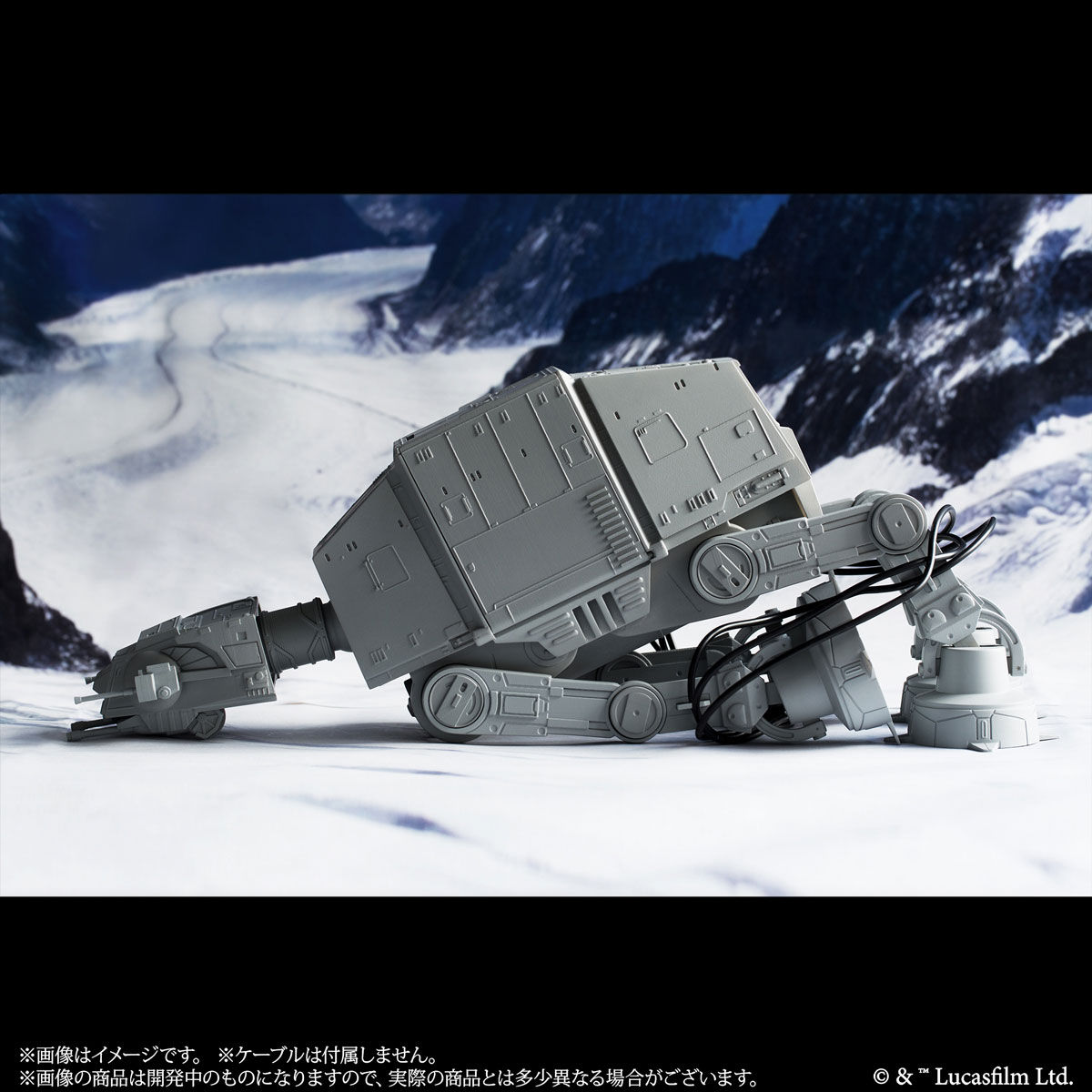 スター・ウォーズ AT-ATマルチスタンド | STAR WARS（スター・ウォーズ