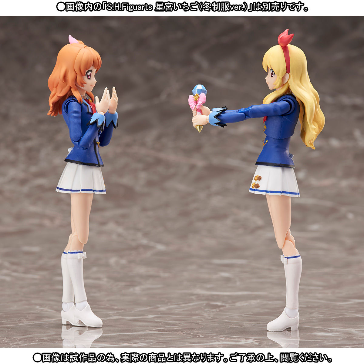 S.H.Figuarts 大空あかり（冬制服ver.）DXセット | アイカツ！シリーズ