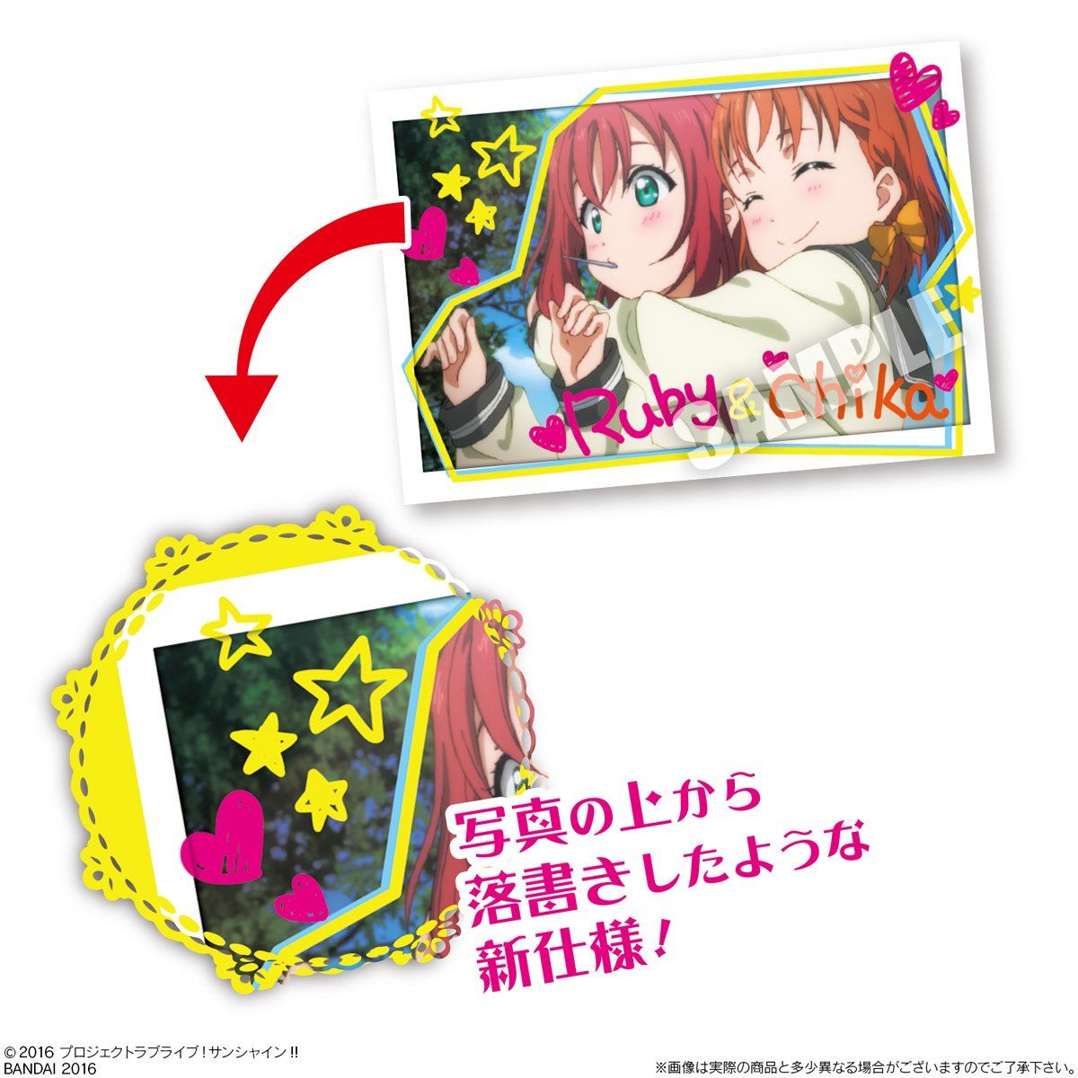 ラブライブ！サンシャイン!!ブロマイドコレクション（14個入） | ラブ