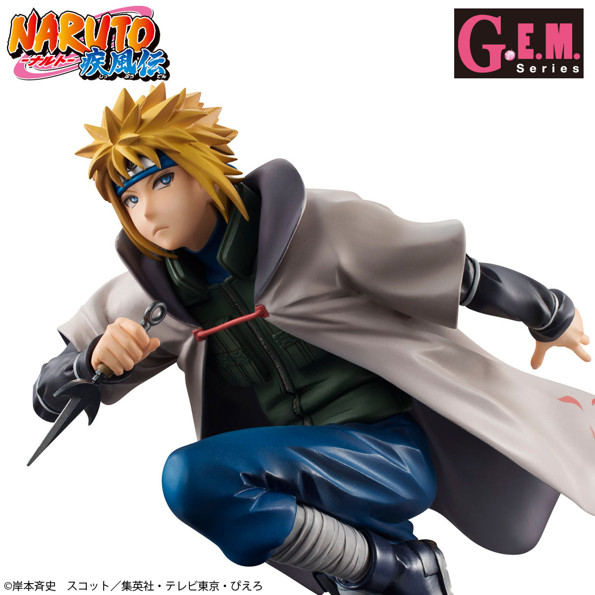 NARUTO-ナルト- 疾風伝 忍界造形列伝-波風ミナト-｜商品情報 NARUTO