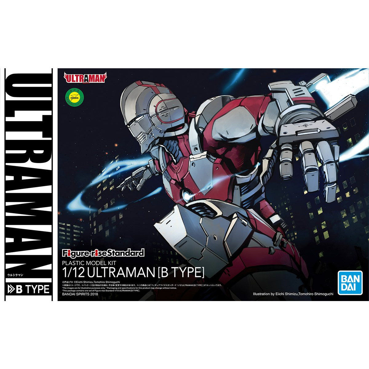 Figure-rise Standard 1/12 ULTRAMAN[B TYPE]｜バンダイ ホビーサイト