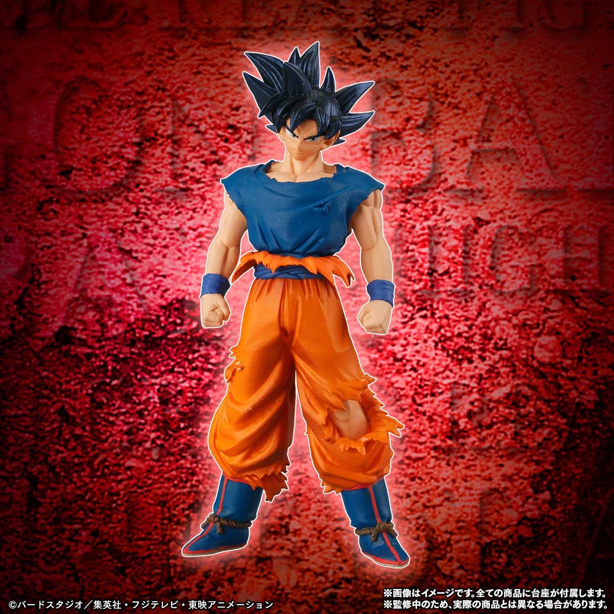 HG ドラゴンボール超 力の大会クライマックス編【2019年1月発送