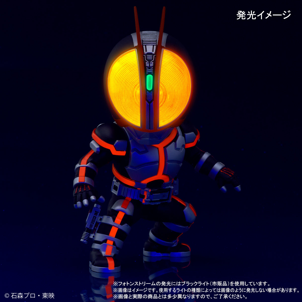 デフォリアル 仮面ライダーファイズ | 仮面ライダー555 フィギュア