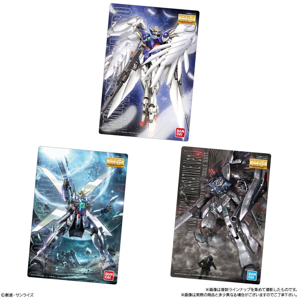 GUNDAMガンプラパッケージアートコレクション チョコウエハース2(20個