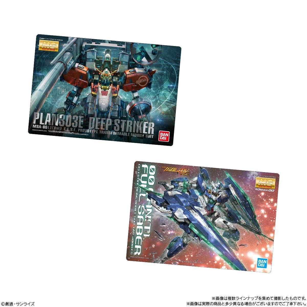 GUNDAMガンプラパッケージアートコレクション チョコウエハース2(20個