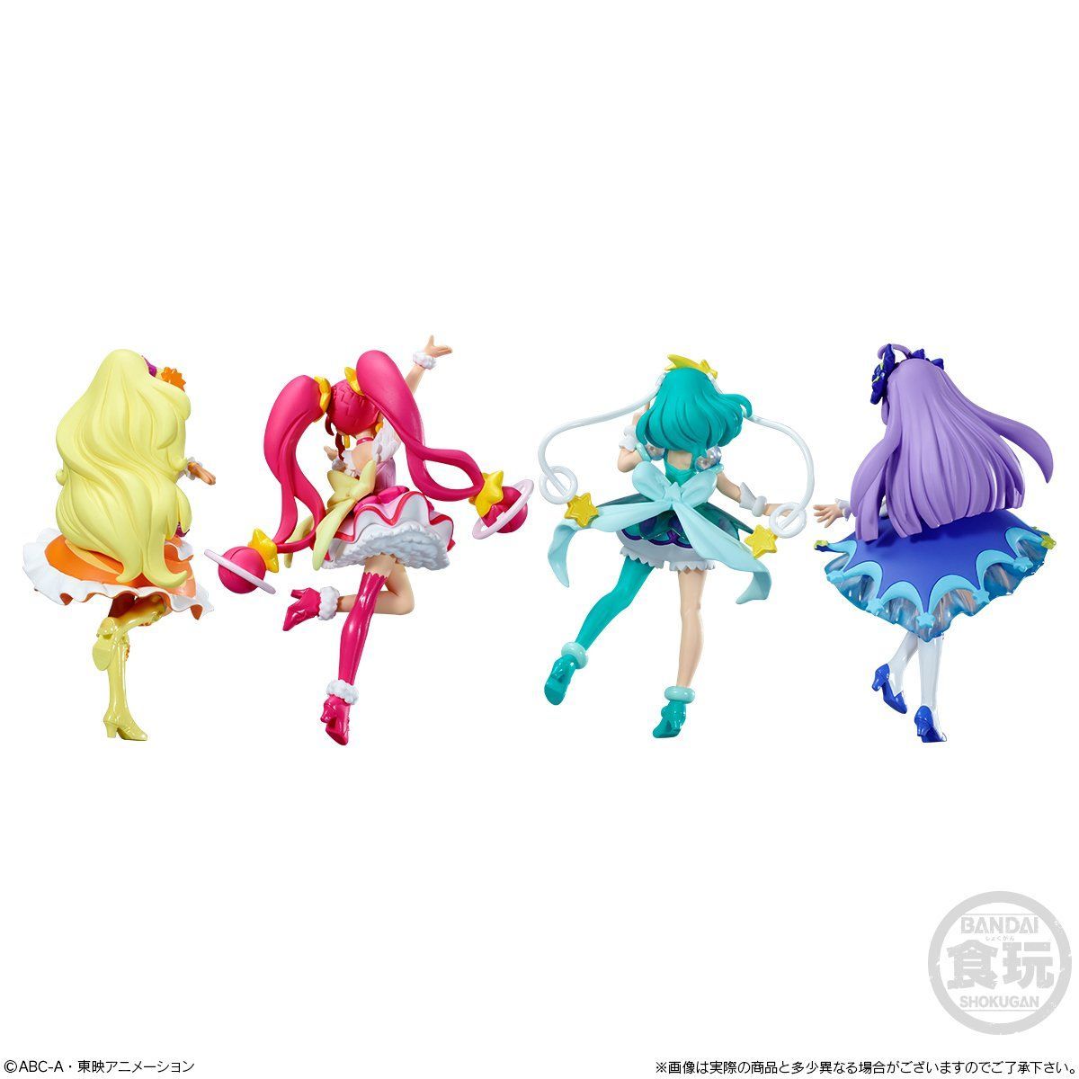 スター☆トゥインクルプリキュア キューティーフィギュア Special Set