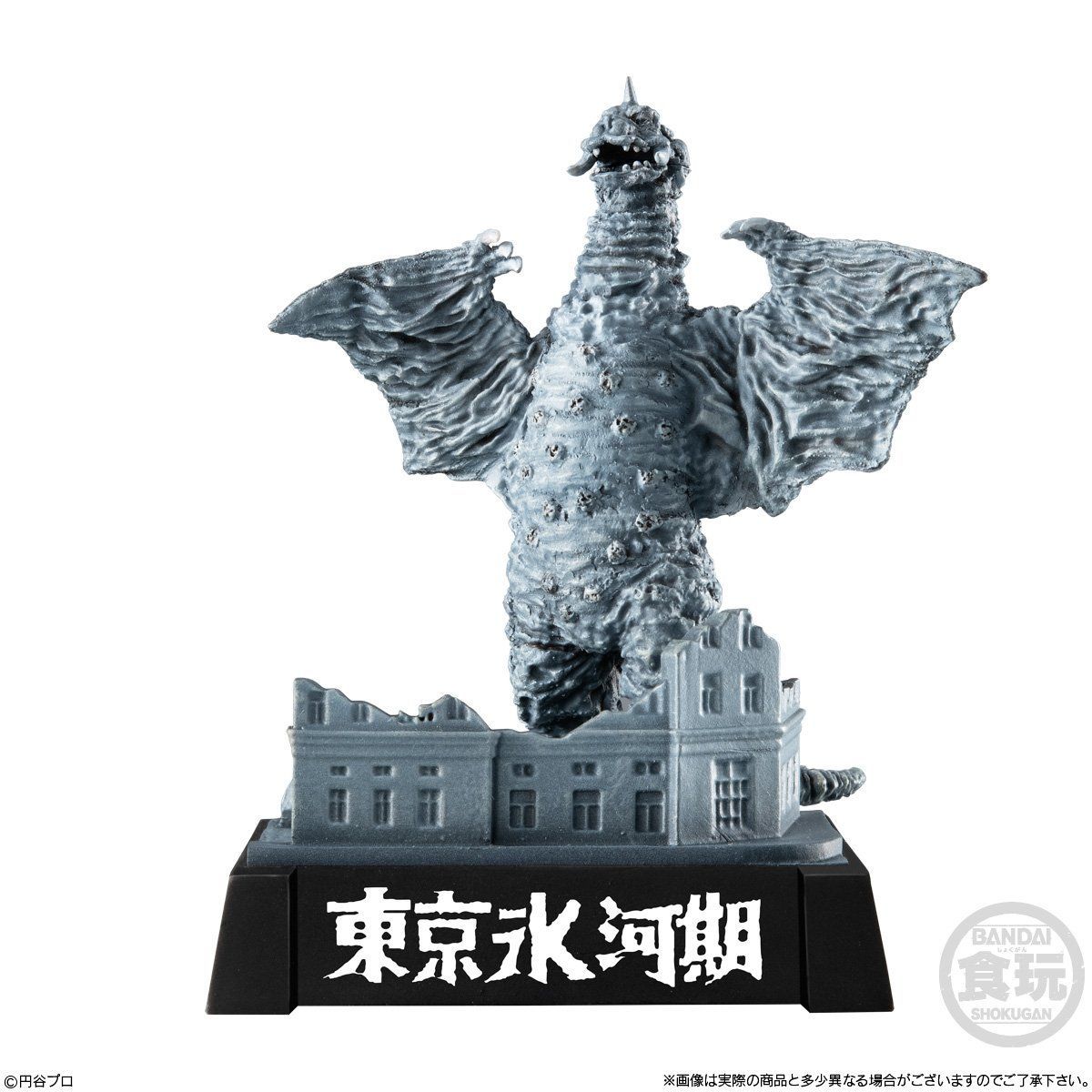 ウルトラ怪獣名鑑 -希望の轍編- (5個入) | ウルトラマンシリーズ