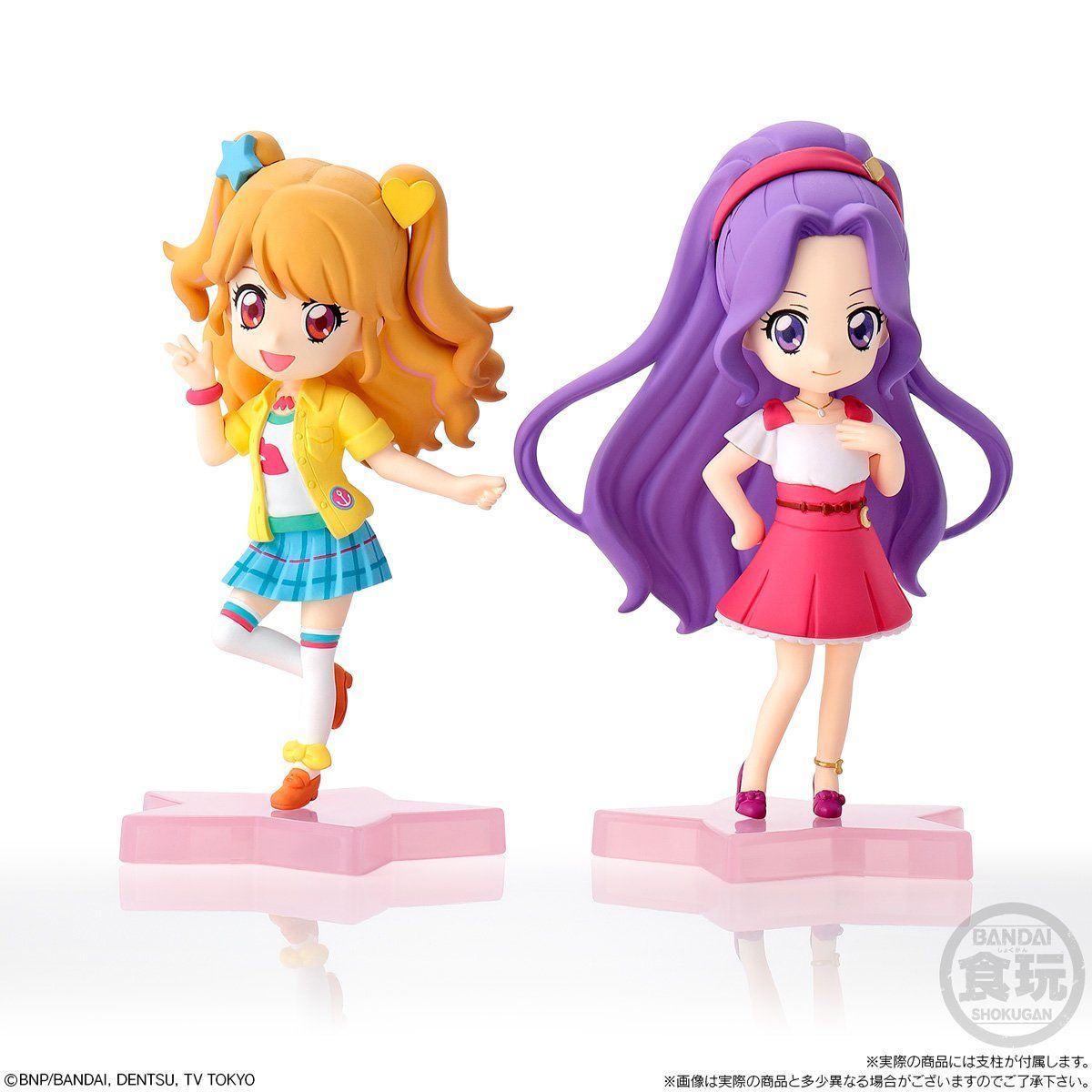 MiMiCHeRi(ミミシェリィ) アイカツ！Preciousセット【プレミアム