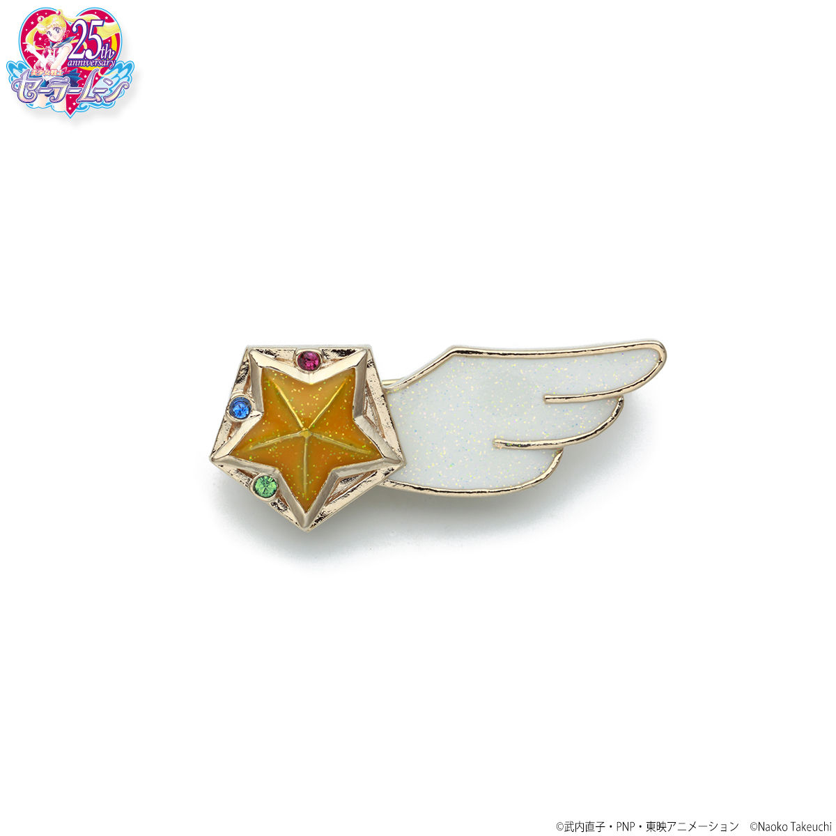 美少女戦士セーラームーン セーラーチェンジスターブローチ | 美少女