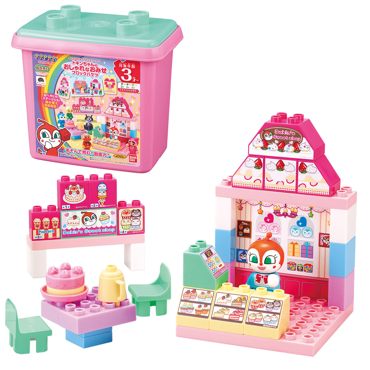 アンパンマン ドキンちゃんのおかしやさん ドキンちゃん お店屋さん