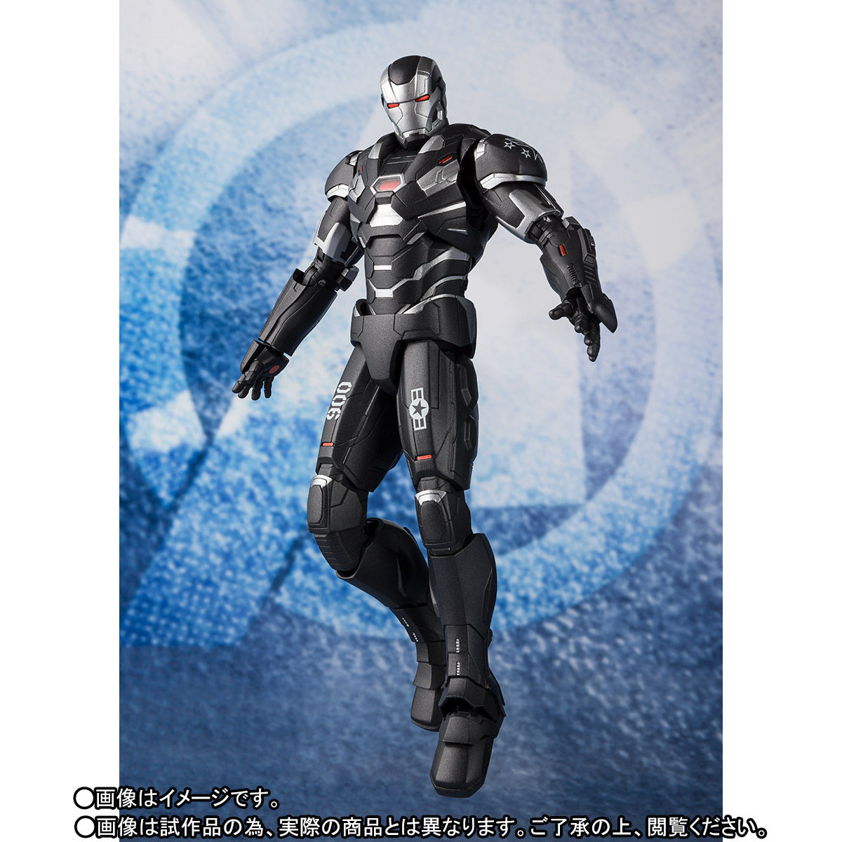 S.H.Figuarts ウォーマシン マーク6（アベンジャーズ／エンドゲーム