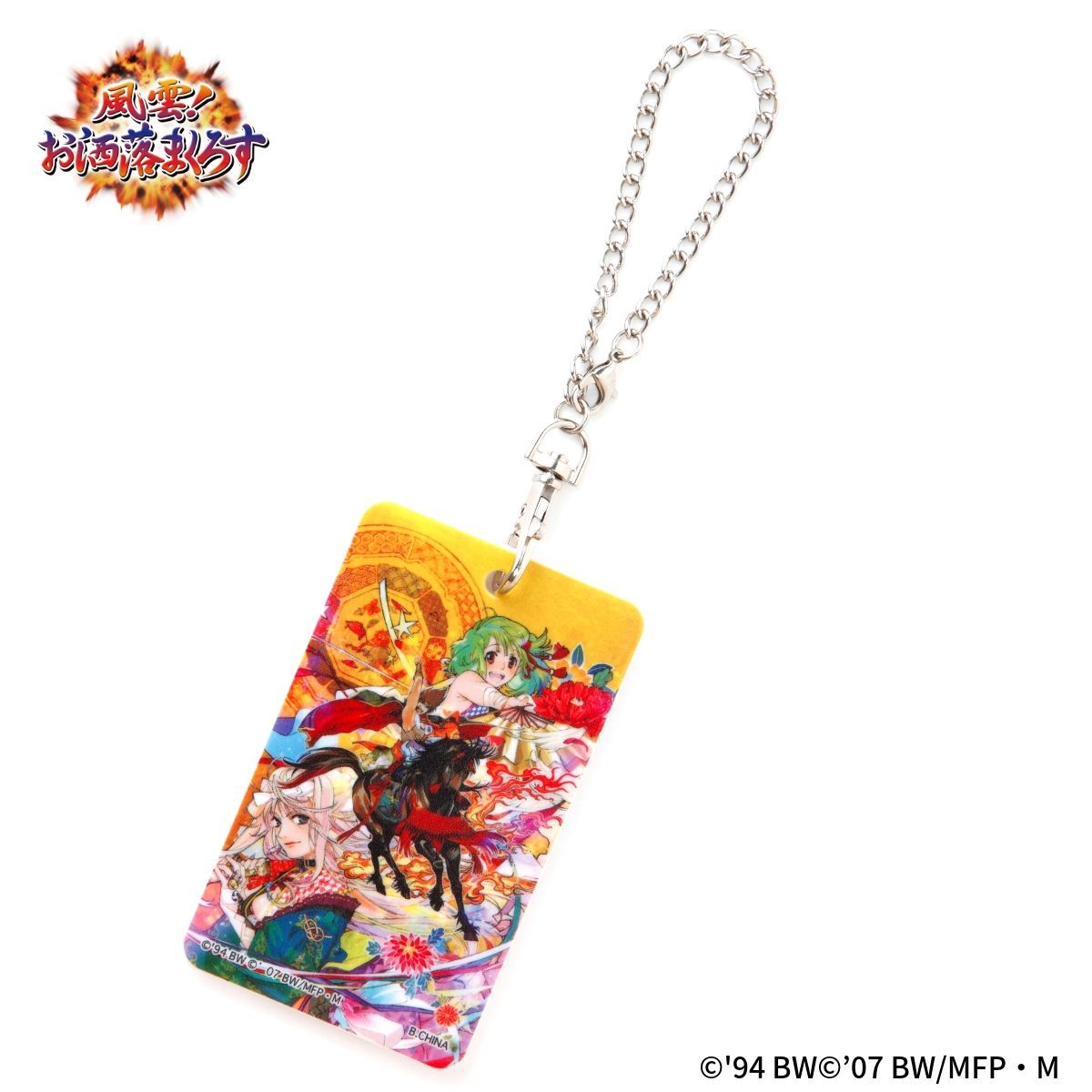 風雲！お洒落まくろす パスケース | マクロスF ファッション