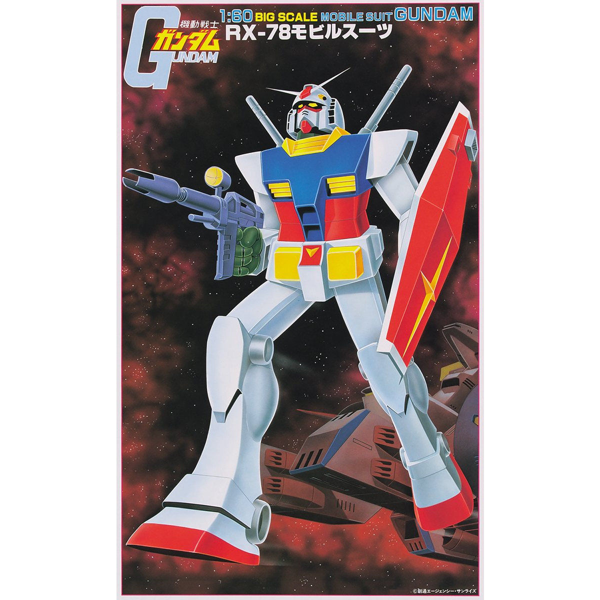 1/60 ガンダム | 機動戦士ガンダム プラモデル | アニメグッズ