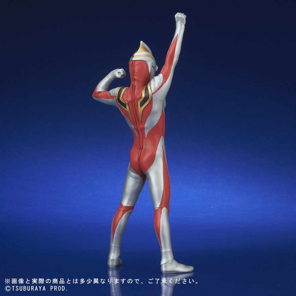 大怪獣シリーズ ULTRA NEW GENERATION ウルトラマンガイア(V2) 登場