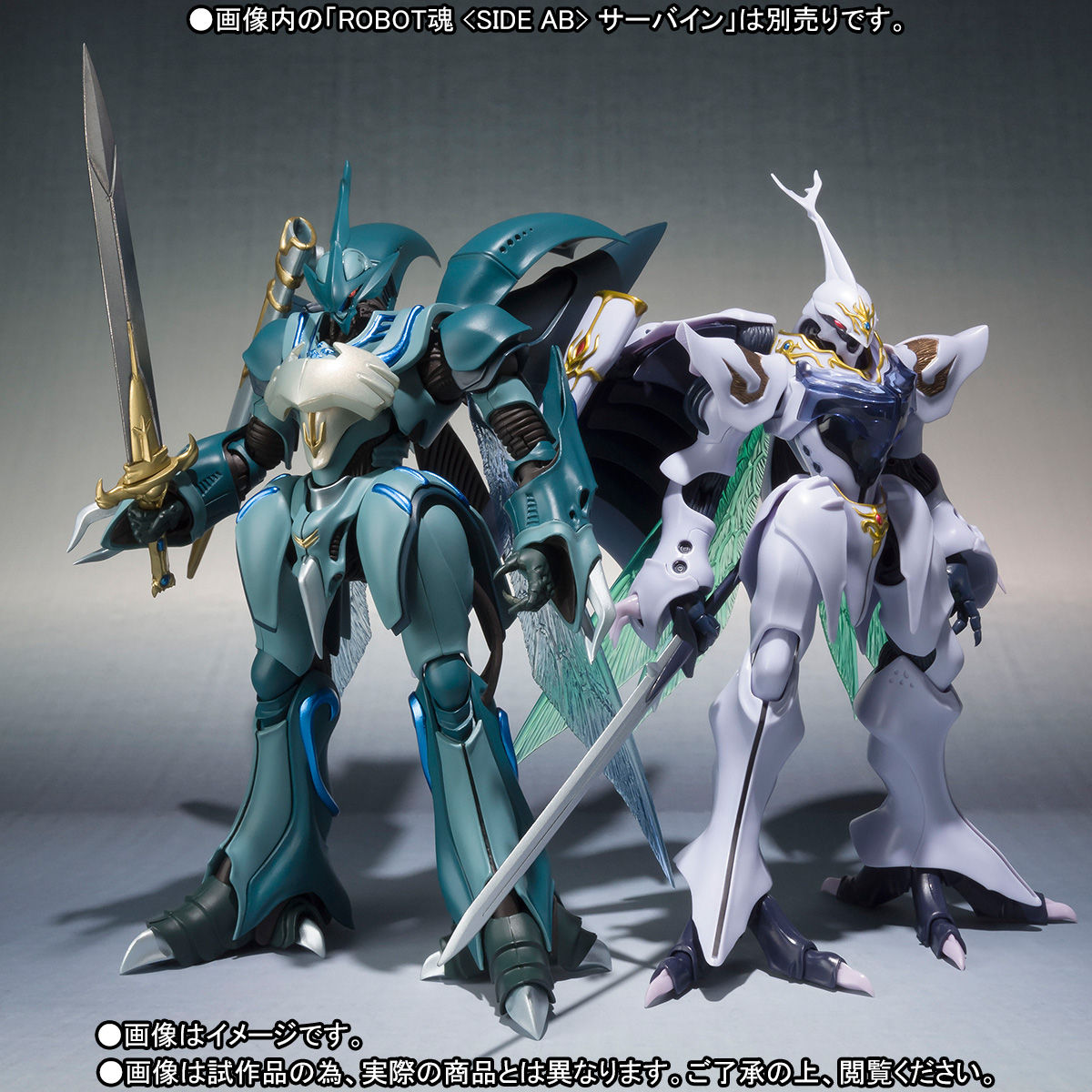 先着販売】ROBOT魂 〈SIDE AB〉 ヴェルビン | 聖戦士ダンバイン