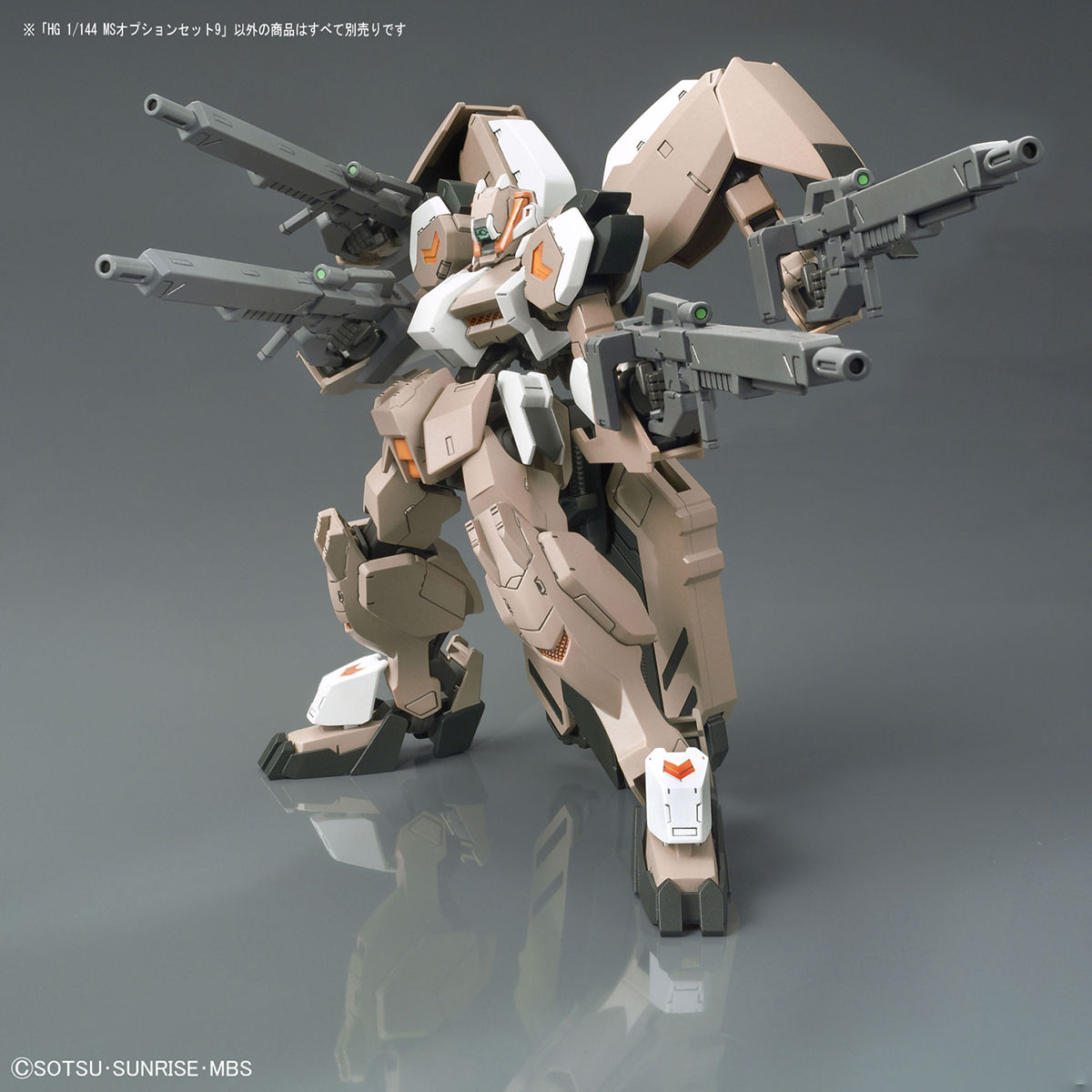 HG 1/144 MSオプションセット9 | 機動戦士ガンダム 鉄血の
