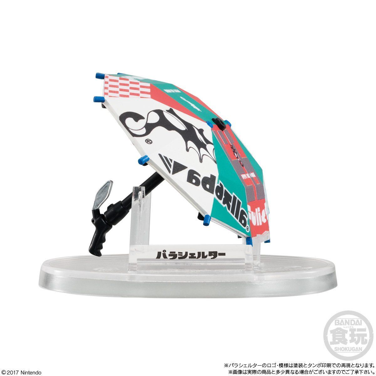 スプラトゥーン2 ブキコレクション2（8個入） | スプラトゥーン 食品