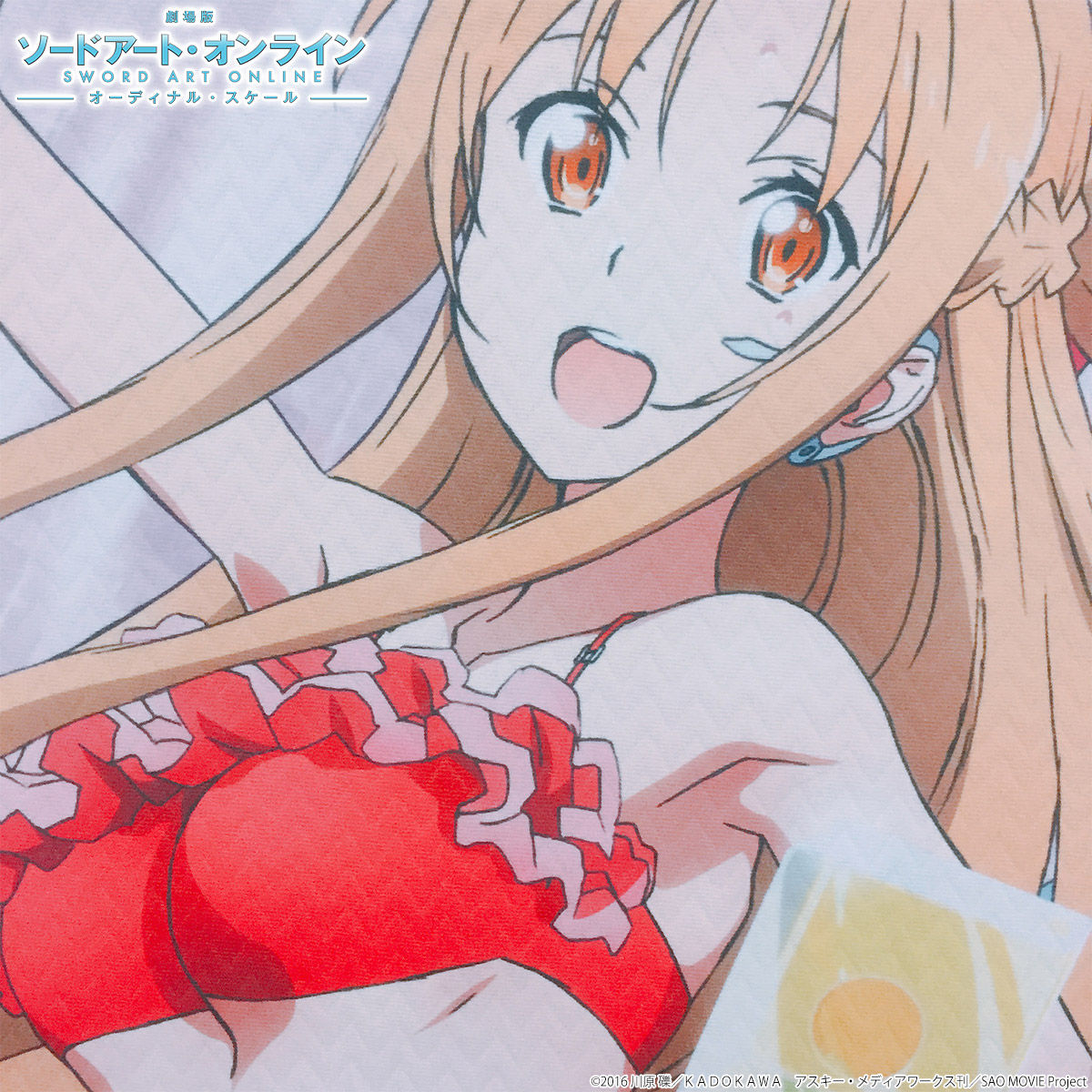 劇場版 ソードアート・オンライン オーディナル・スケール ビック