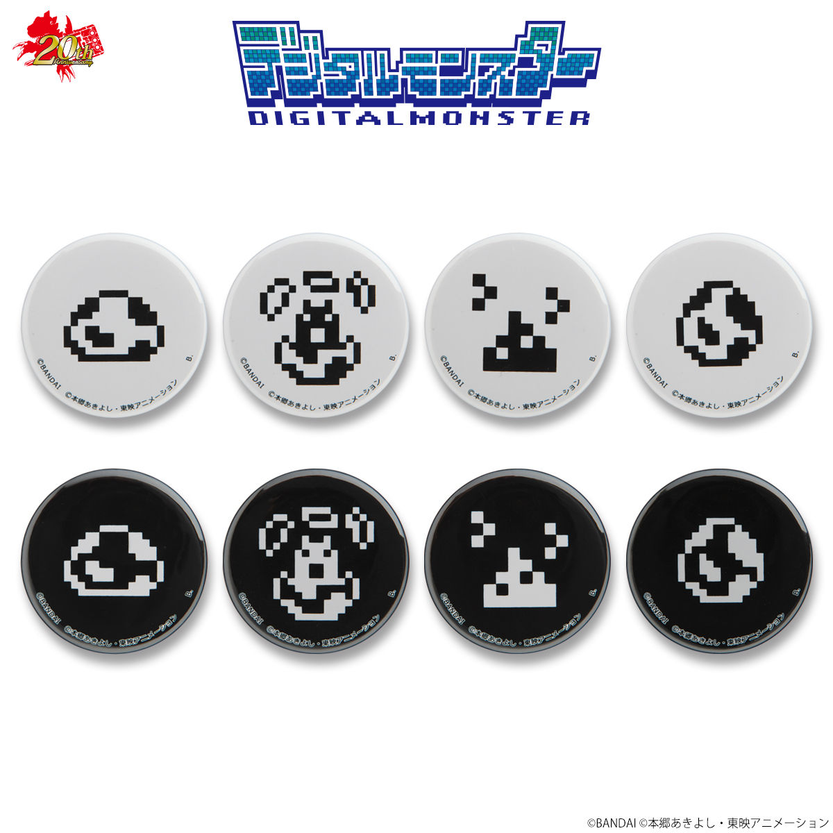 デジタルモンスター20th 缶バッジ4個セット | デジモンアドベンチャー