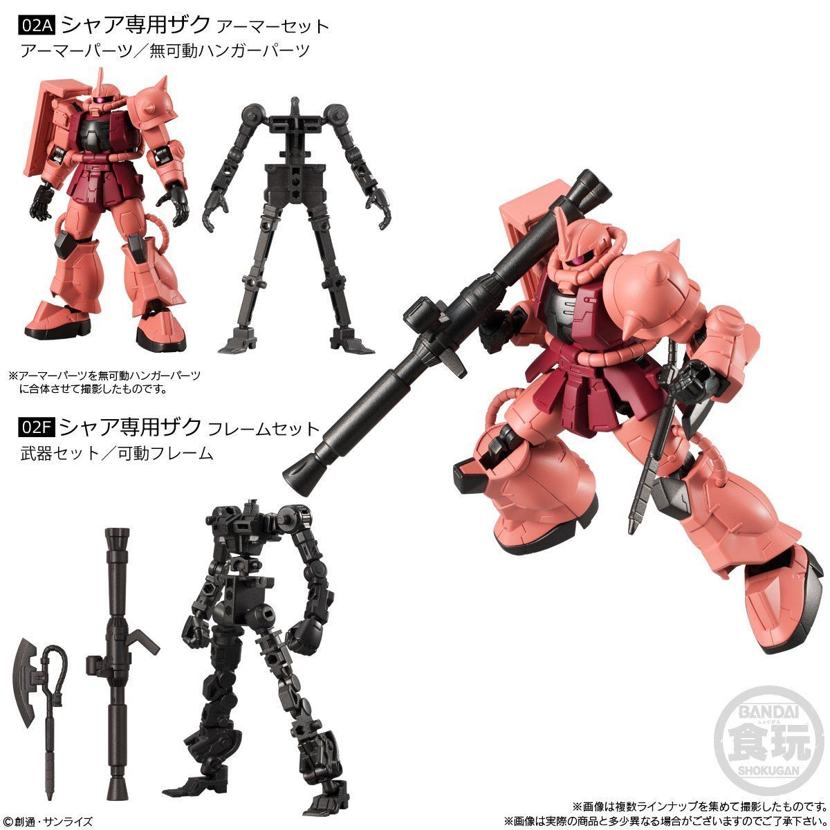 機動戦士ガンダム Gフレーム3(10個入) | 機動戦士Zガンダム