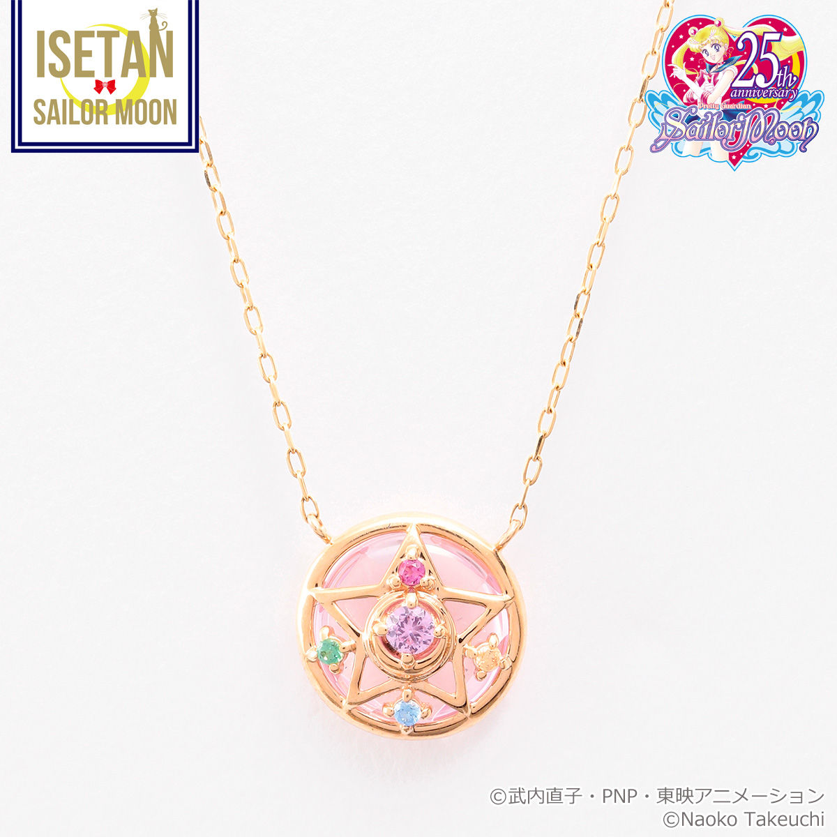 Samantha Tiaraコラボ】美少女戦士セーラームーン クリスタルスター