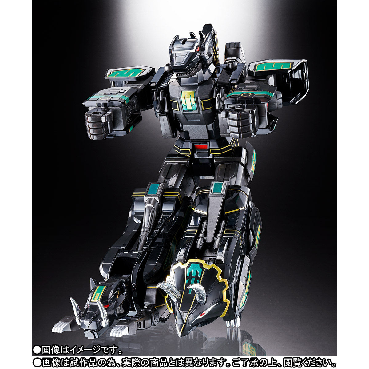 先着販売】超合金魂 GX-72B 大獣神（ブラックバージョン） | 恐竜戦隊