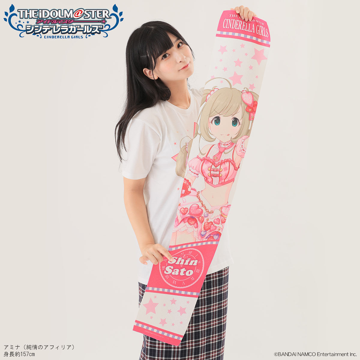 アイドルマスター シンデレラガールズ フルカラーマフラータオル 佐藤