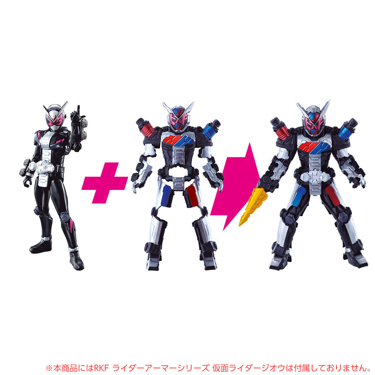 RKF ライダーアーマーシリーズ ゴーストアーマー｜仮面ライダー