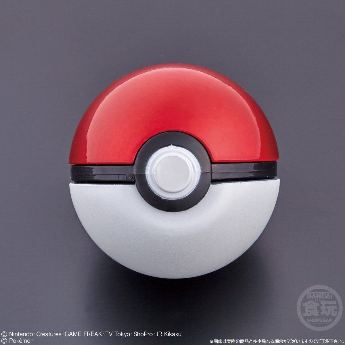 ポケットモンスター ボールコレクション REVIVAL(8個入