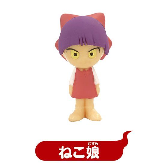 ゲゲゲのフィギュアセット | BANDAI TOYS