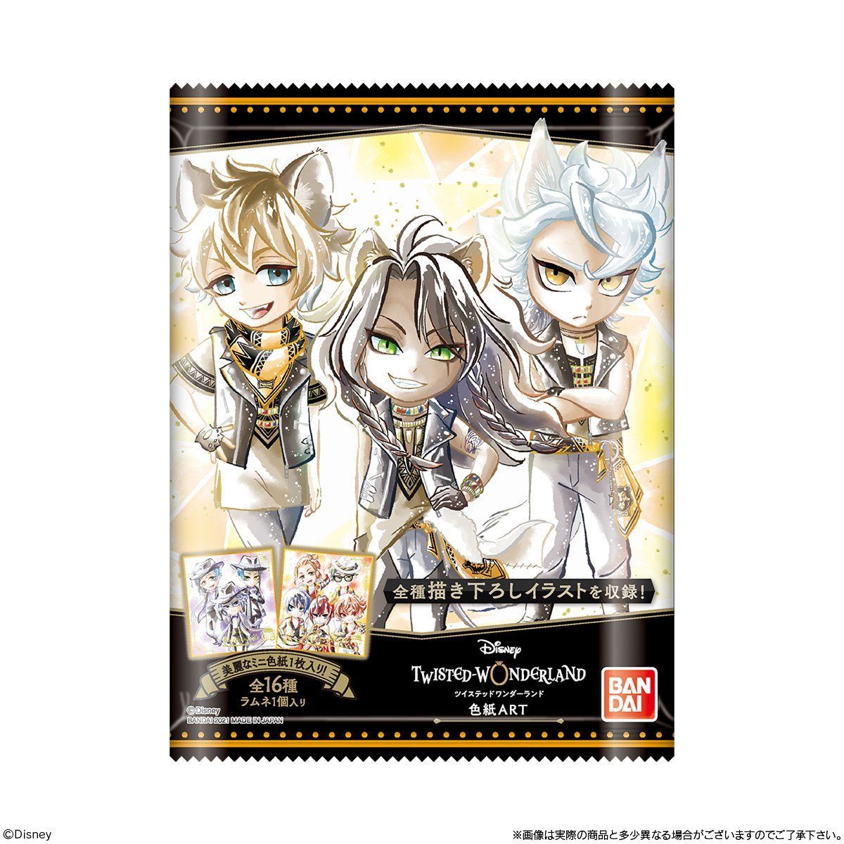 ディズニー ツイステッドワンダーランド 色紙ART（10個入